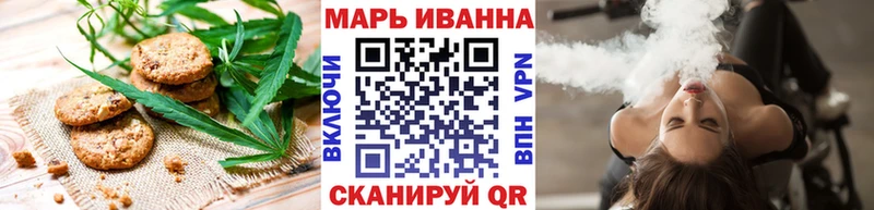 Печенье с ТГК конопля  Гдов 