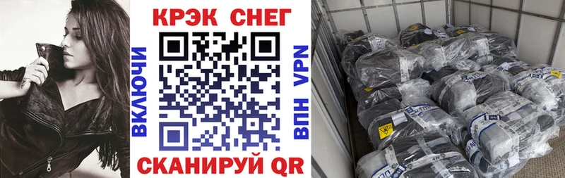 КОКАИН 97%  Гдов 