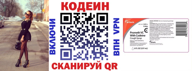 гидра tor  где можно купить наркотик  Гдов  Codein напиток Lean (лин) 