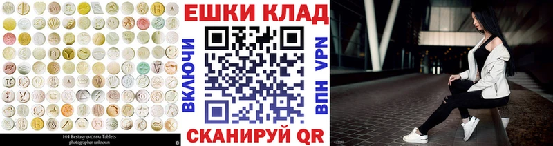 ЭКСТАЗИ ешки  купить   блэк спрут маркетплейс  Гдов 
