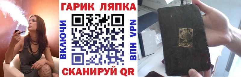 хочу Гдов ГАШИШ hashish