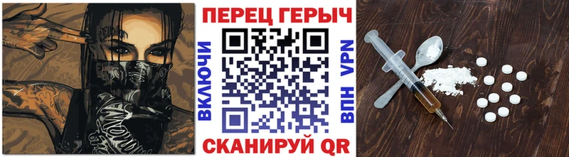 ГЕРОИН герыч  Гдов 