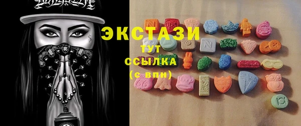 гашиш Армянск