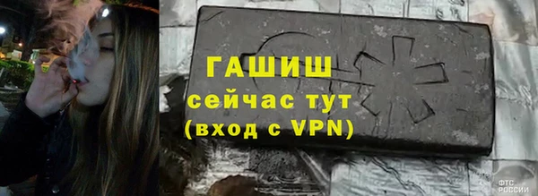 гашиш Армянск