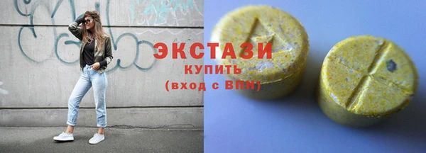 гашиш Армянск