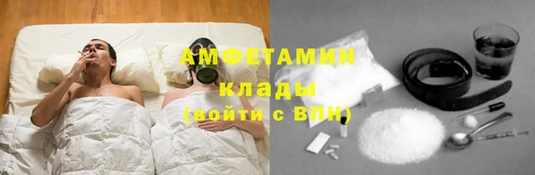 таблы Апатиты