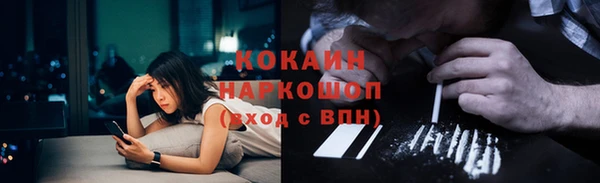 соль курить ск Анжеро-Судженск
