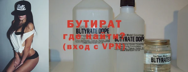 стаф Арсеньев