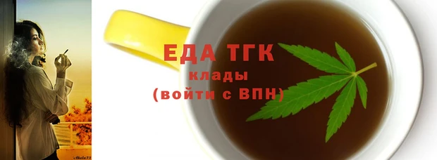 амфетамин Алексеевка