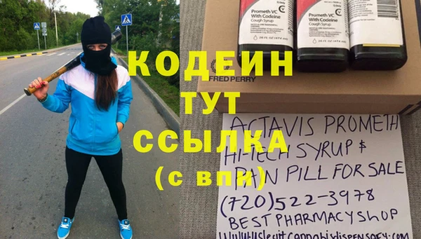 гашиш Армянск