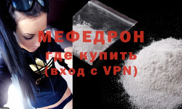 стаф Арсеньев