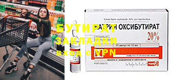 соль курить ск Анжеро-Судженск