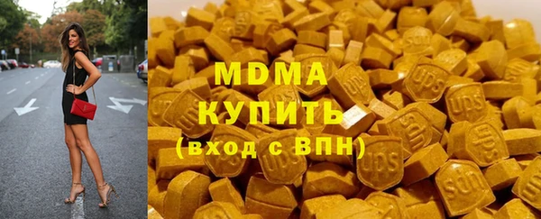 стаф Арсеньев