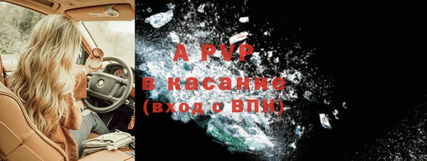 гашиш Армянск