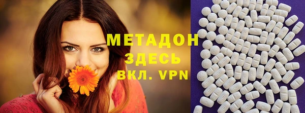 MDMA Premium VHQ Анива