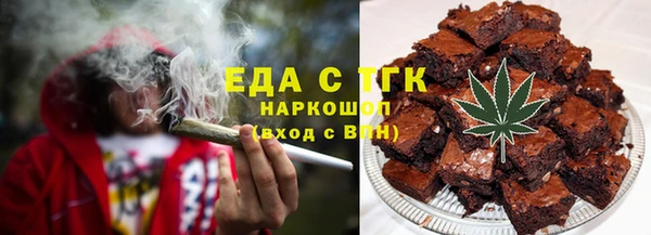 гашиш Армянск