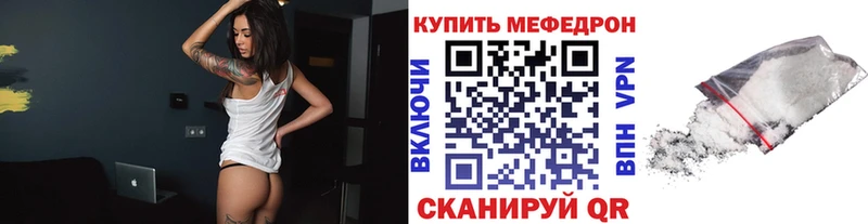 hydra   Гдов  Меф VHQ 