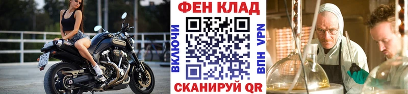 МЕТАМФЕТАМИН Декстрометамфетамин 99.9% Гдов