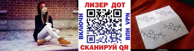 Наркотические марки 1,8мг  Гдов 