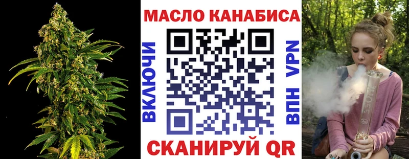 МЕГА ссылка  Гдов  ТГК концентрат 