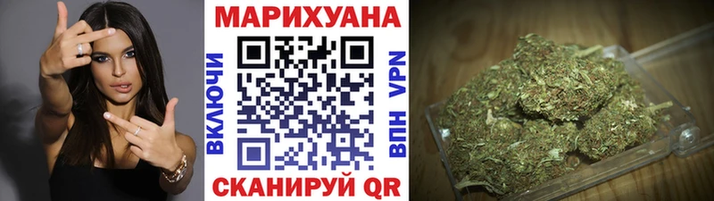 kraken зеркало где продают наркотики Гдов Канабис THC 21%